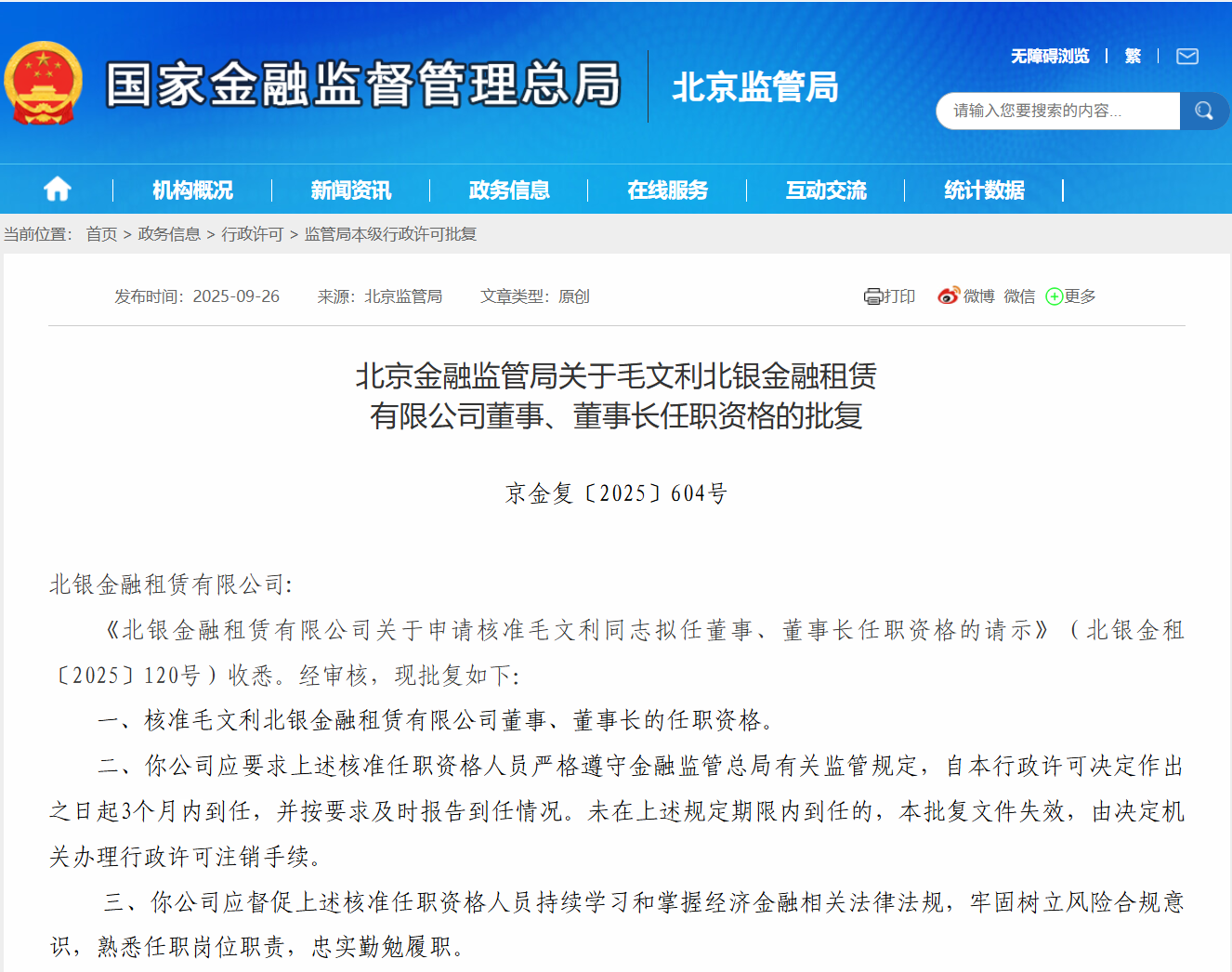 c140d448f303455edeb39b6a732ec0b7 c140d448f303455edeb39b6a732ec0b7