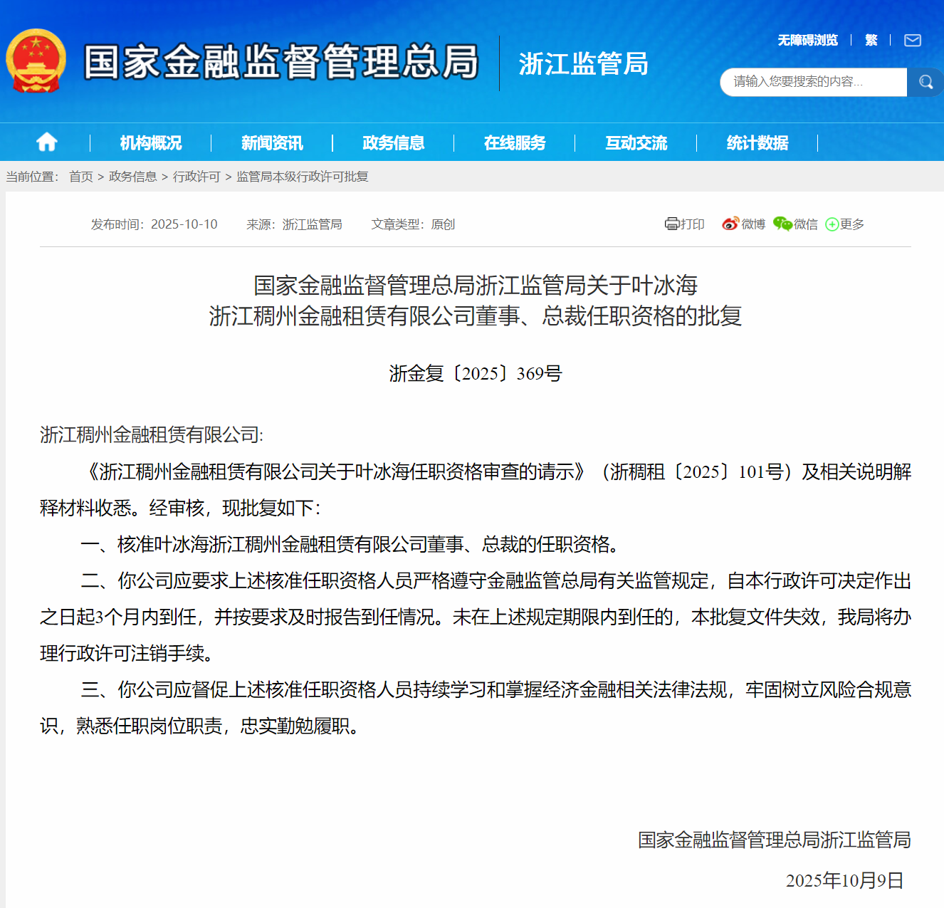 1171c9d397151cb9ec107287f7fdbab8