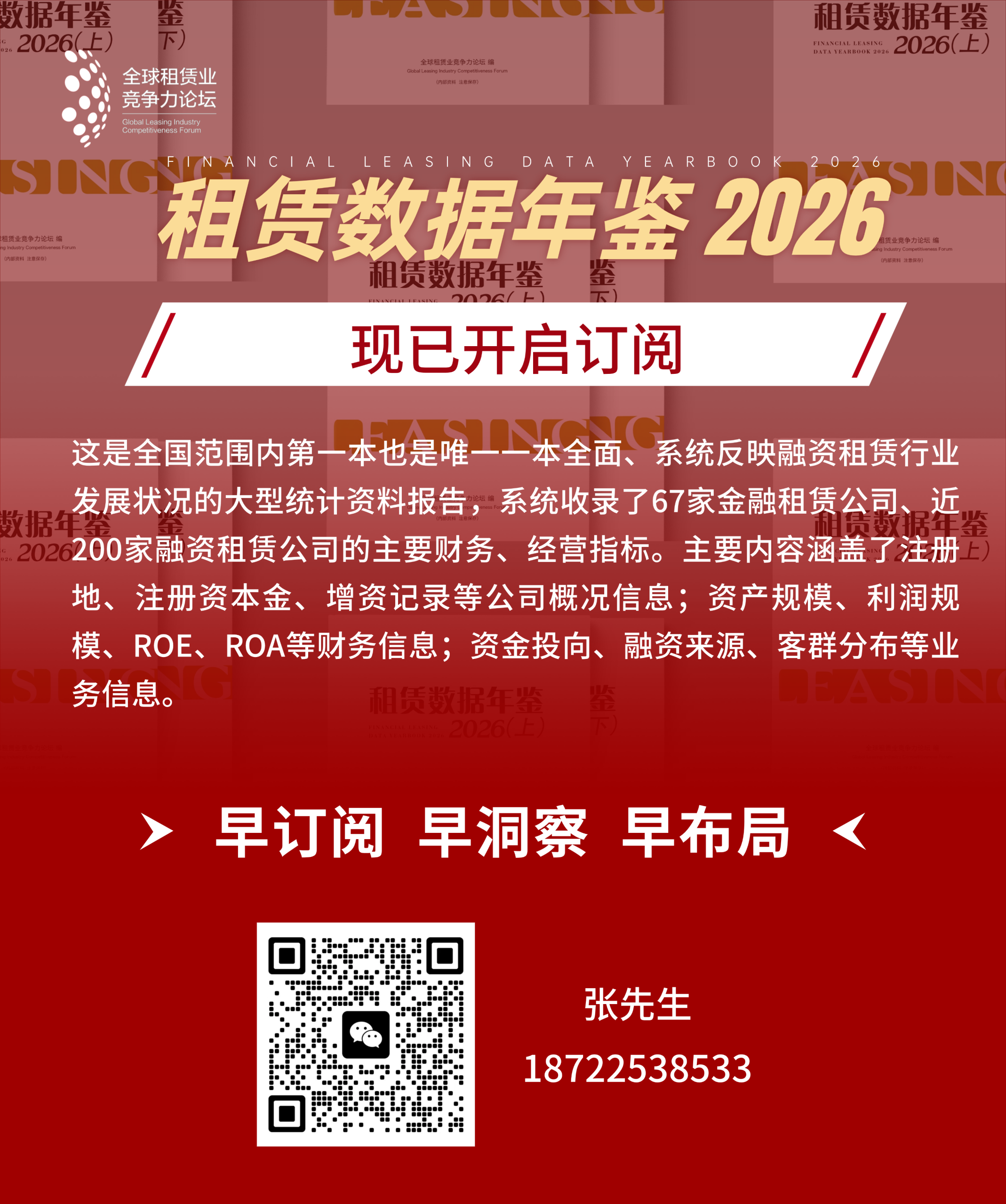 微信图片_20260303101101_1859_8